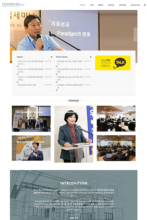 리더십세미나.jpg